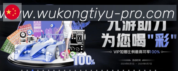 体育赛事直播